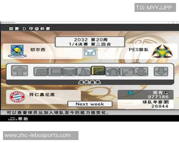 实况足球经理人全新玩法揭秘助你打造梦幻球队成就足球梦想