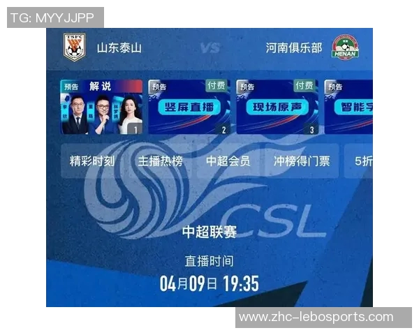 黑白直播足球带你领略激情赛事体验尽享实时精彩瞬间